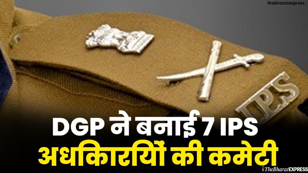 Raipur Police Commissioner