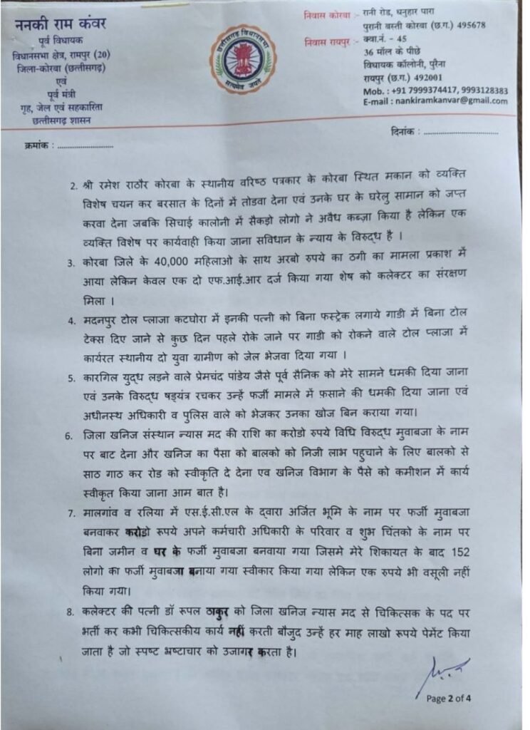 Screenshot 20250922 204003 Samsung Notes