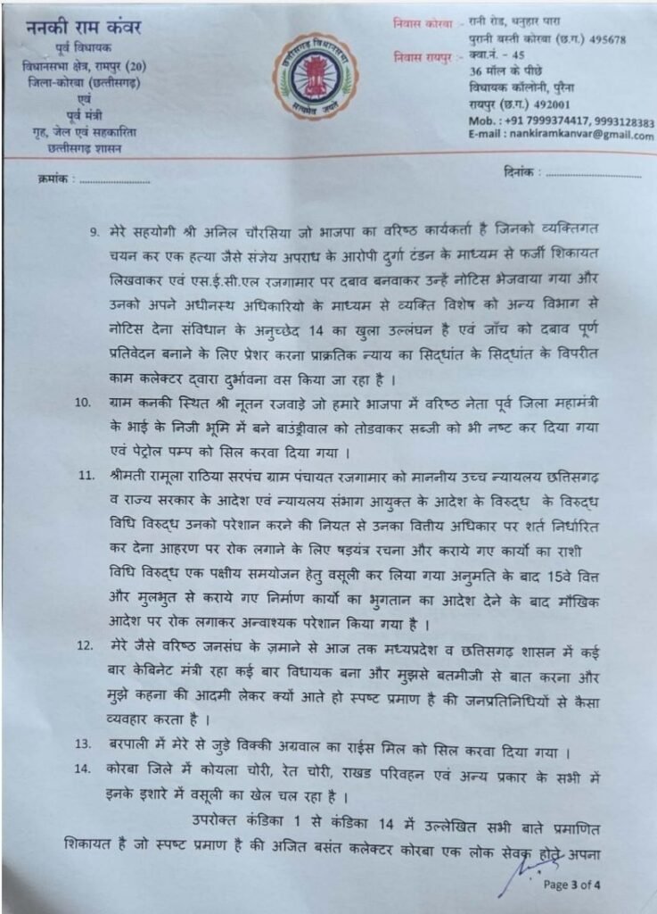 Screenshot 20250922 204016 Samsung Notes