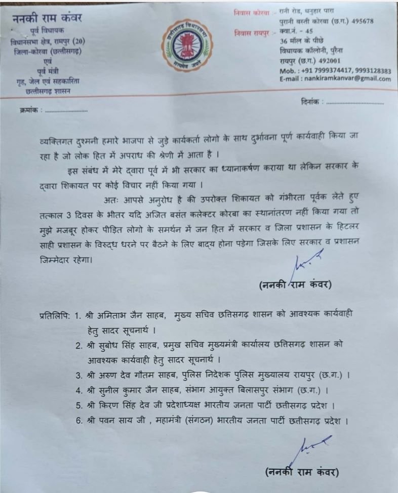 Screenshot 20250922 204031 Samsung Notes