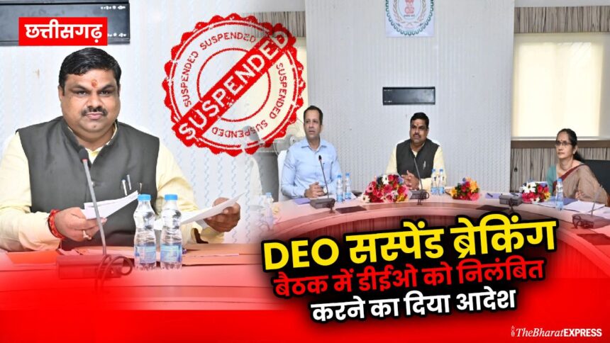 Shiksha Mantri DEO nilambit