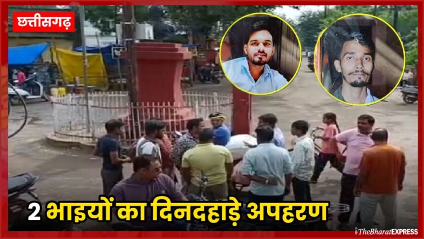 Two brothers kidnapped