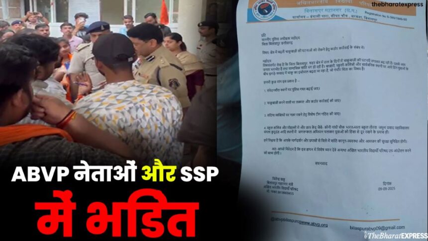gyaapan dene pahunche abvp netaon aur ssp mein bhidant