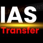 ias transfer list