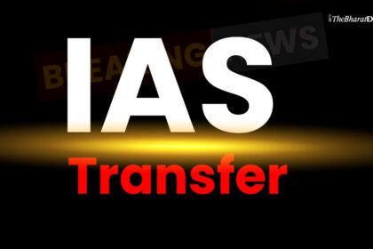ias transfer list