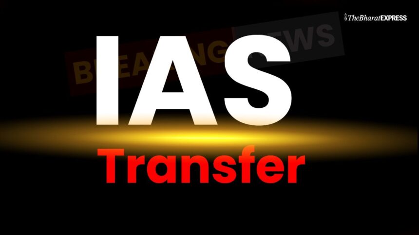 ias transfer list