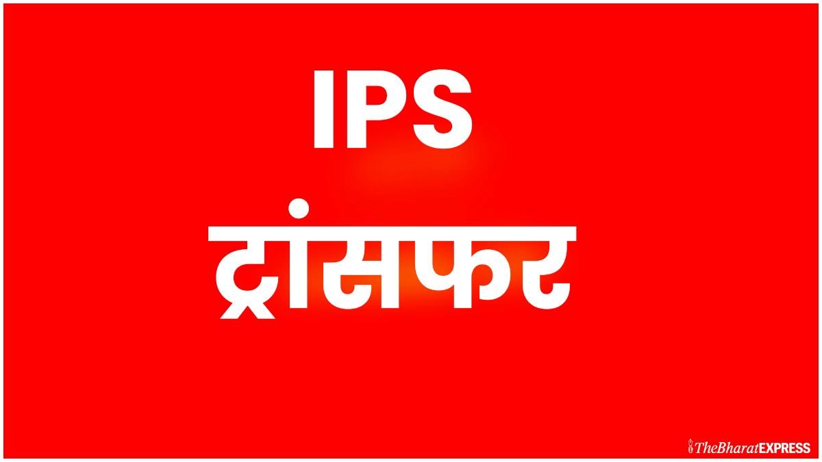 ips transfer