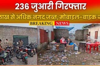 236 juari arrested