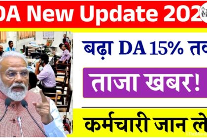 8th Pay Commission Latest News