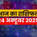 Aaj Ka Rashifal 24 October 2025