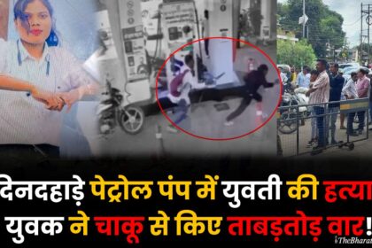 Ambikapur Crime News