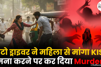 Auto Driver Arrested