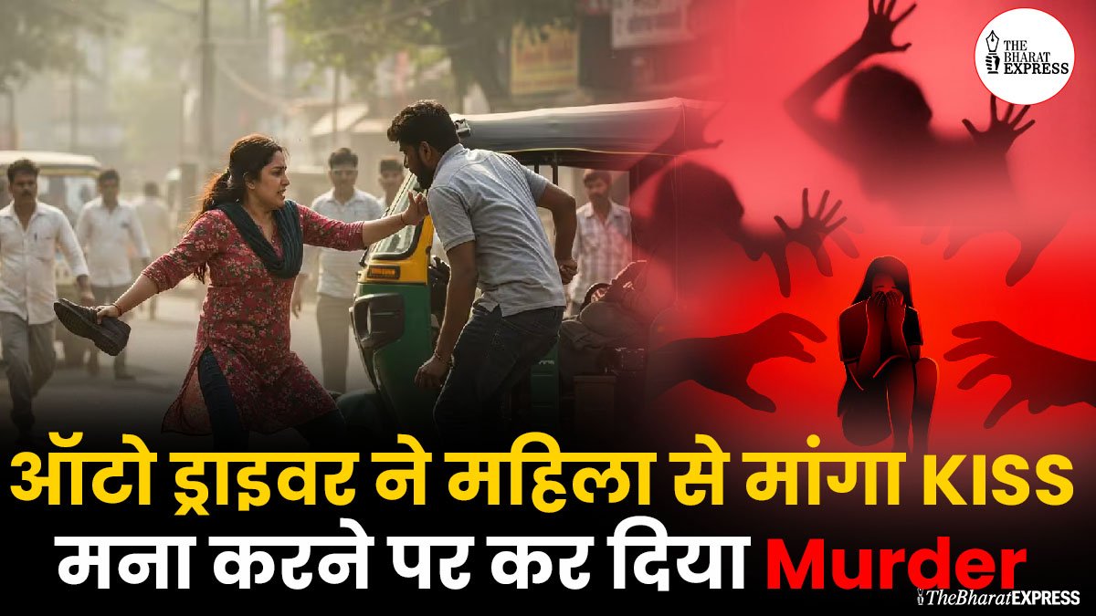 Auto Driver Arrested