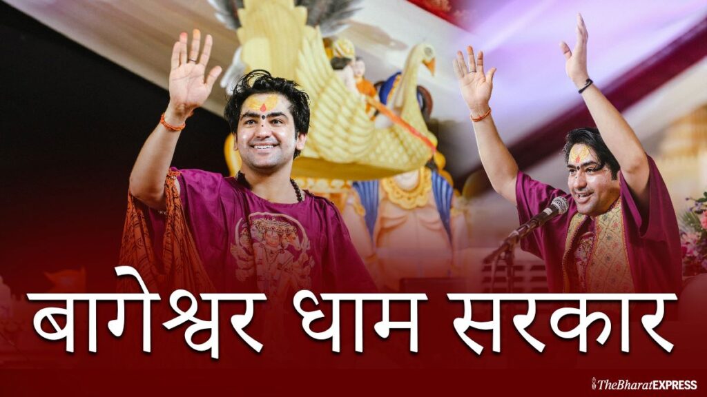 Bageshwar Dham sarkar