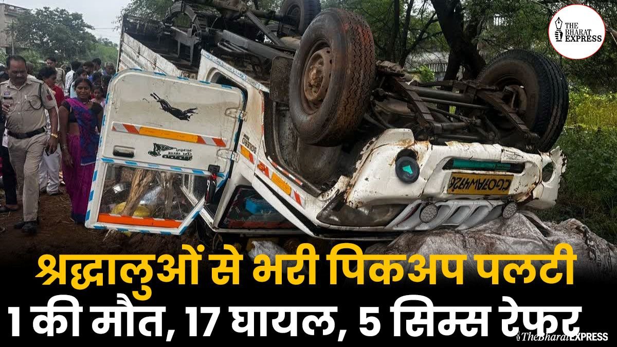 Balodabazar Accident News