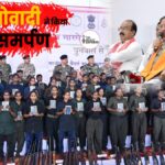 CG Naksal News
