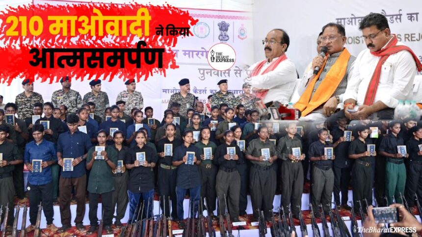 CG Naksal News