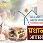 CG PM Awas Yojana cg kaise milega