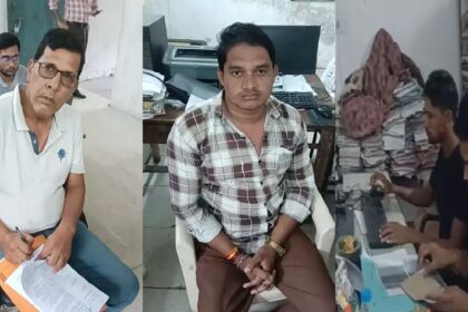 CG Patwari Arrested rishwatkhor patwari giraftaar