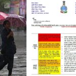 CG Weather Update