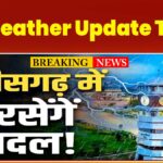 CG Weather Update Today