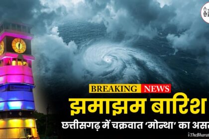 CG Weather Update Today montha cyclone