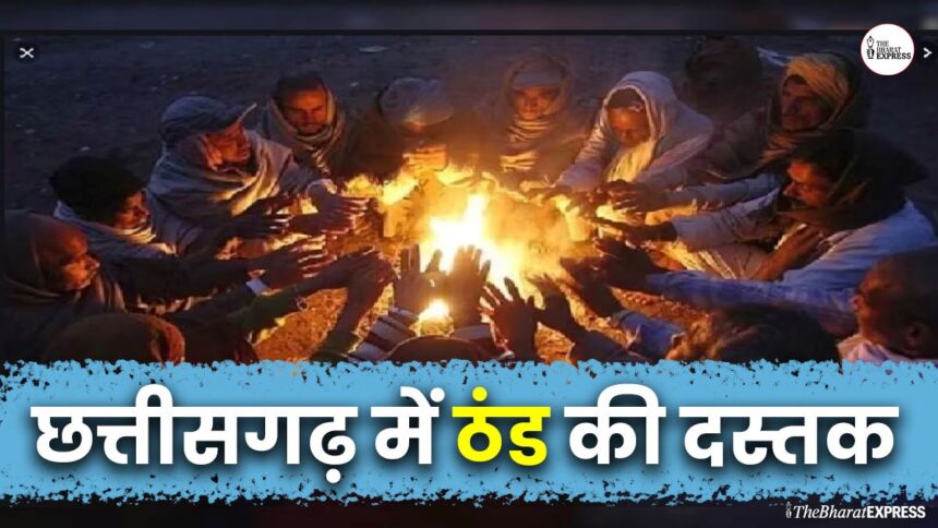 Chhattisgarh mausam Today