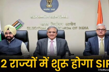 Election Commission SIR Dates Announcement