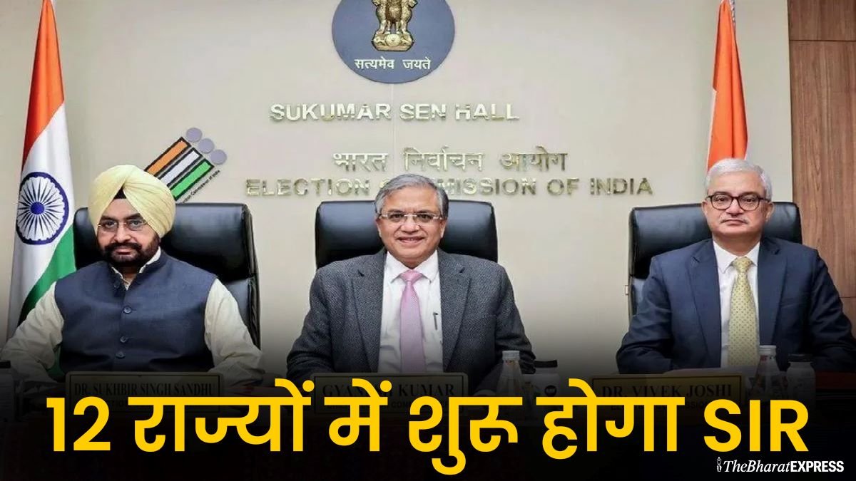 Election Commission SIR Dates Announcement