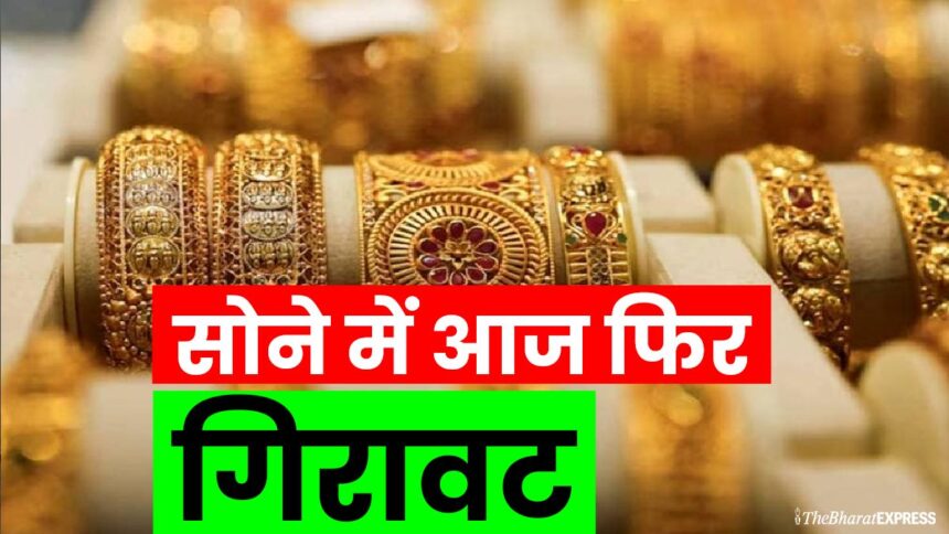 Gold Silver Price Today
