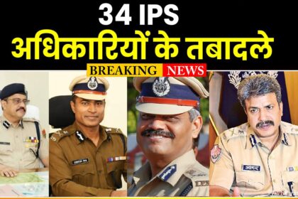 IPS Transfer