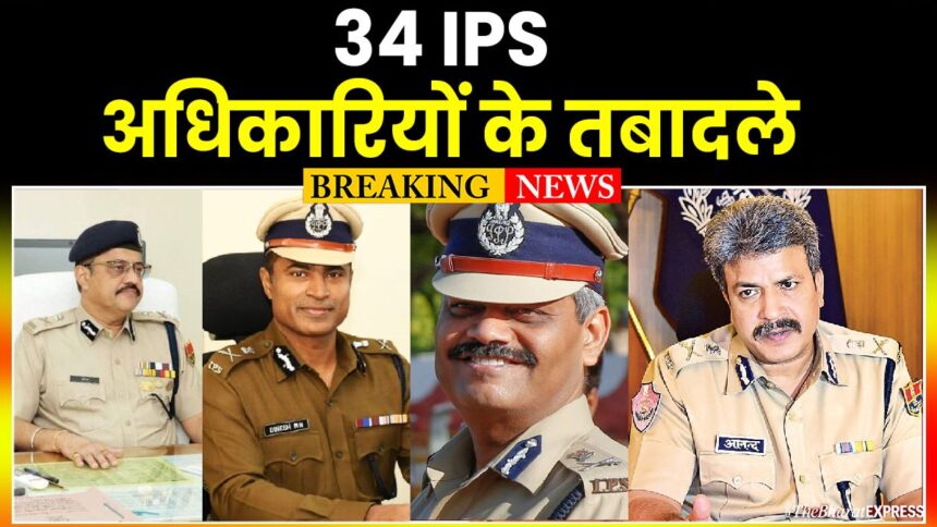 IPS Transfer