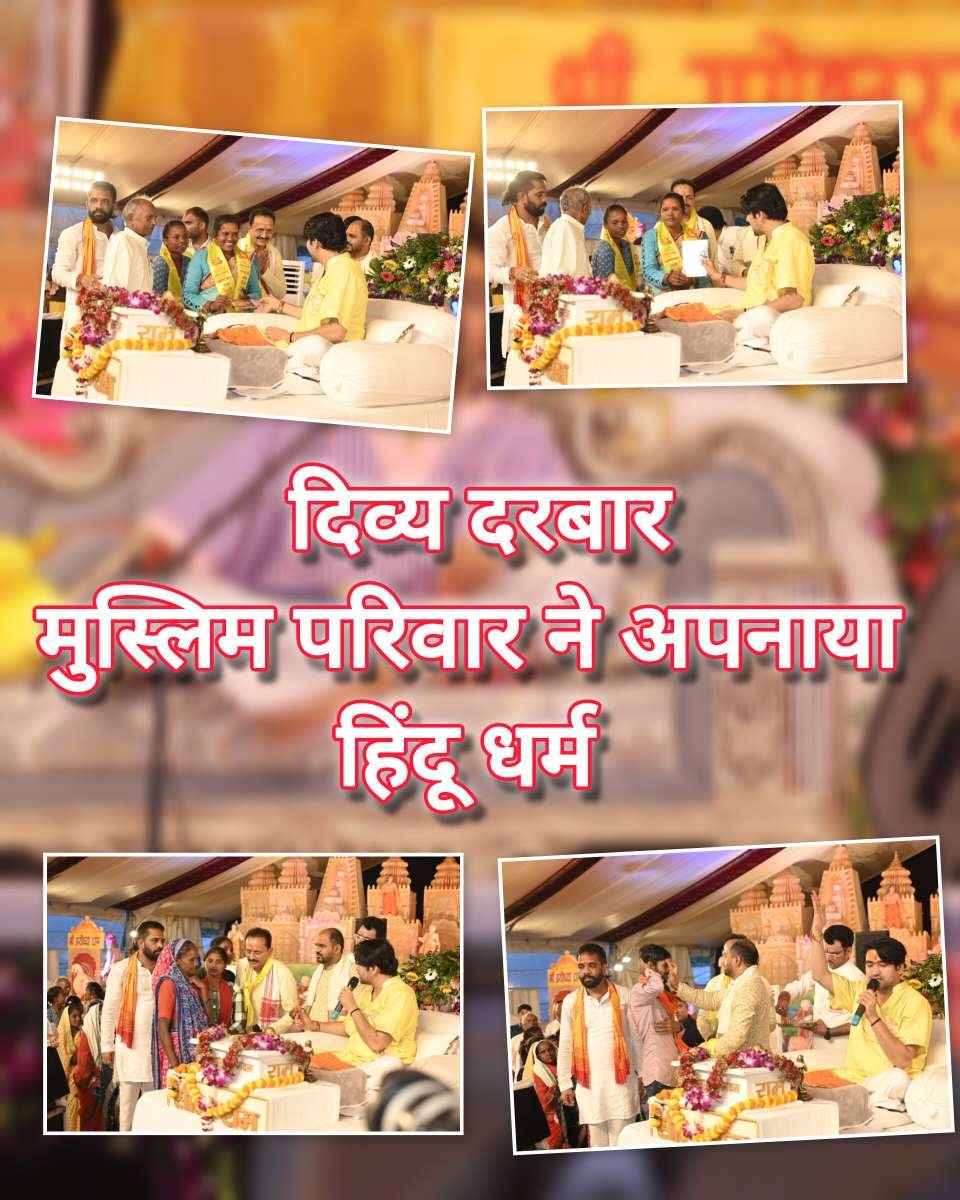 Divya Darbar bageshwar dham