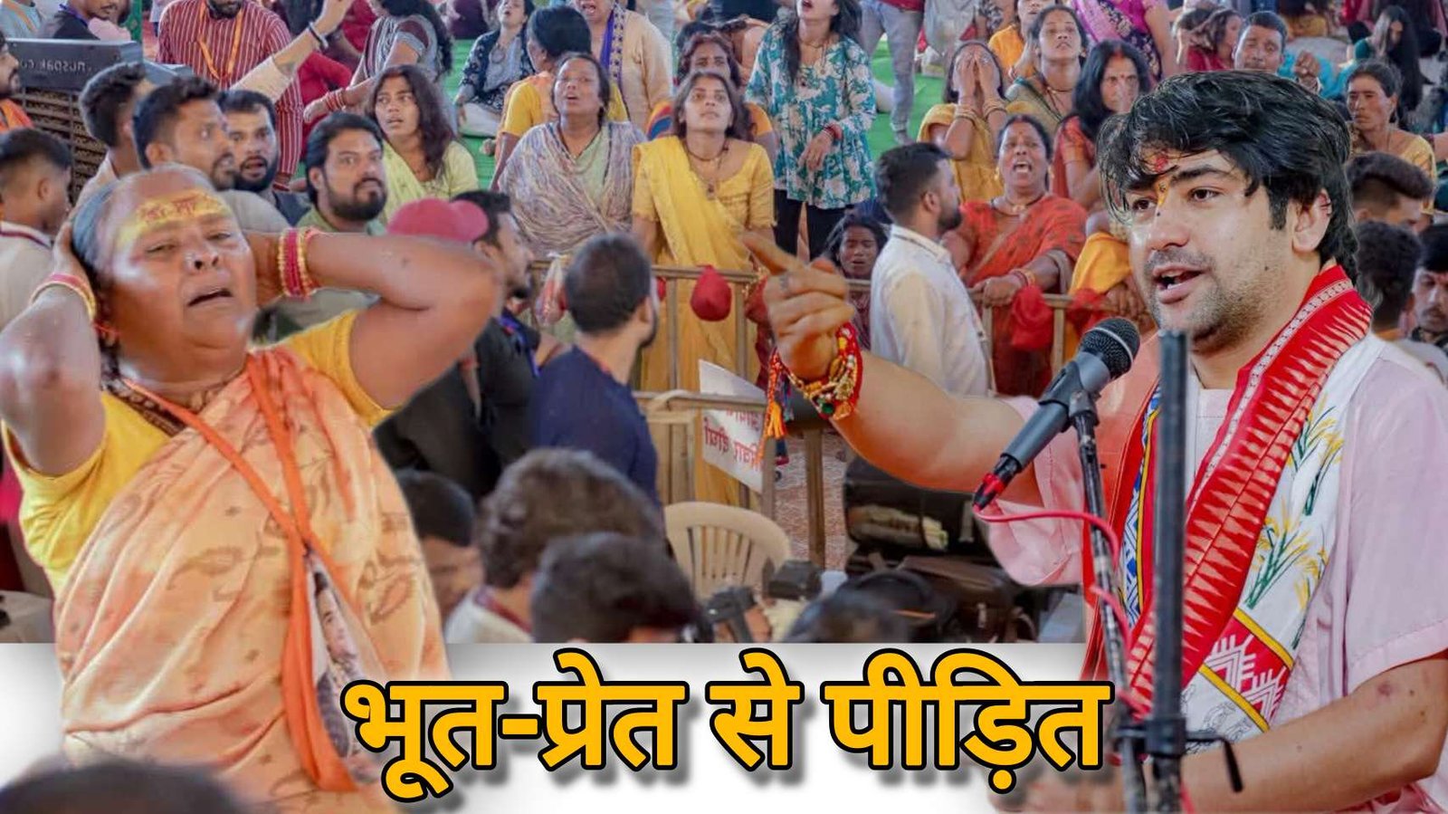 Bhut prat se pareshan log