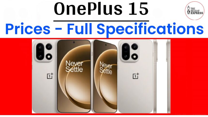 OnePlus 15 Prices Full Specifications