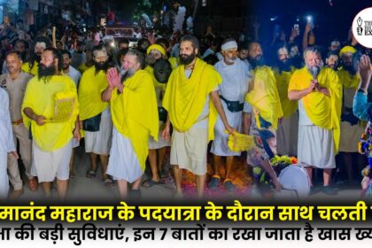 Premanand Maharaj padyatra