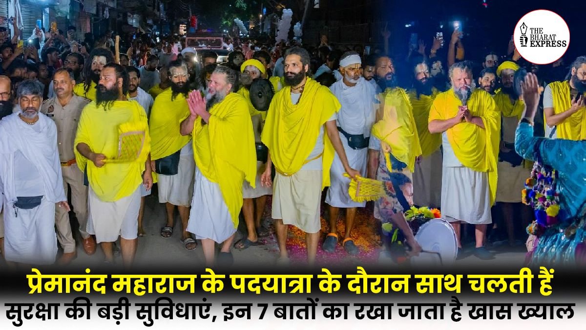 Premanand Maharaj padyatra