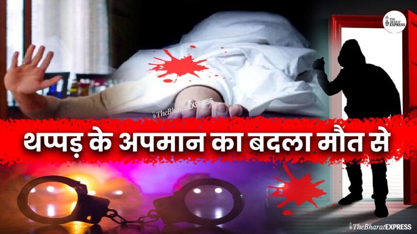 RAIPUR MURDER NEWS
