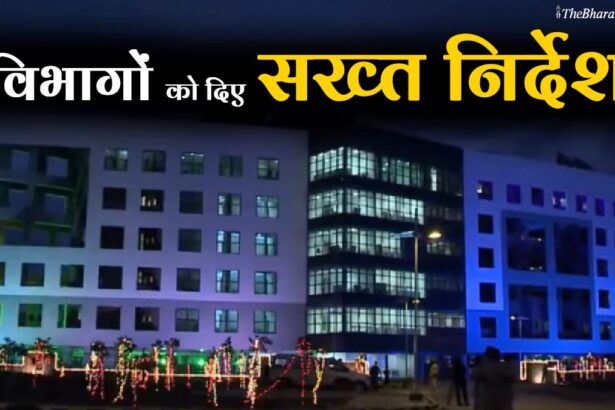 Raipur Latest News