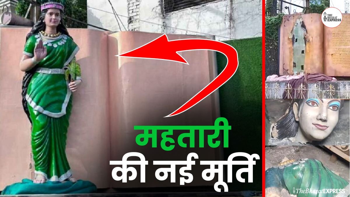 Raipur Mahtari new Statue