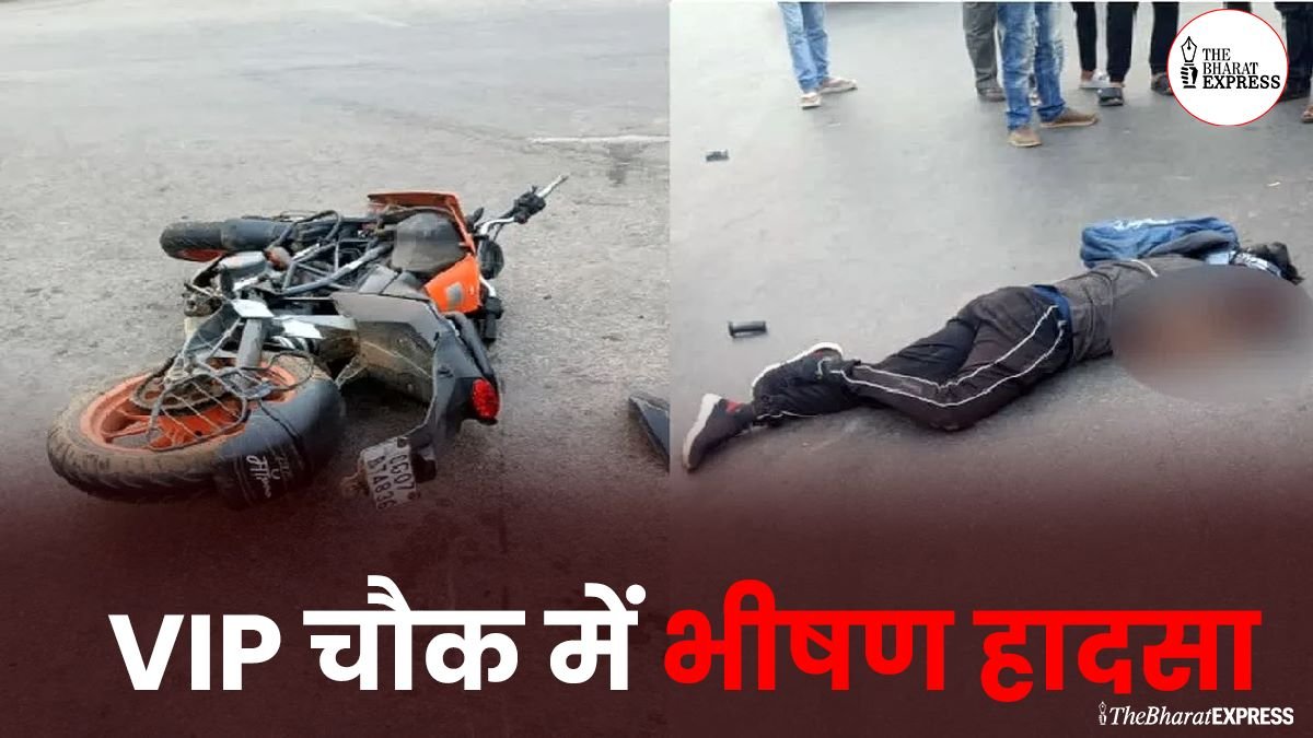 Raipur Road Accident