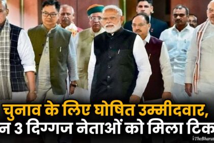 Rajya Sabha elections