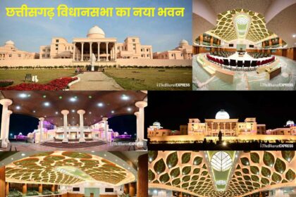 Vidhansabha new Bhavan cg
