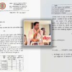 Vyapam & PSC exams MLA Devendra Yadav