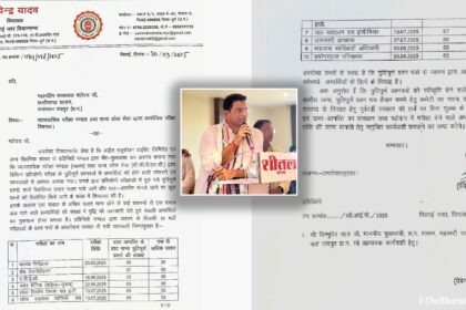 Vyapam & PSC exams MLA Devendra Yadav