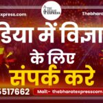 contact For advertising