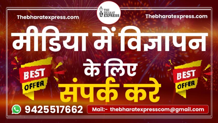 contact For advertising