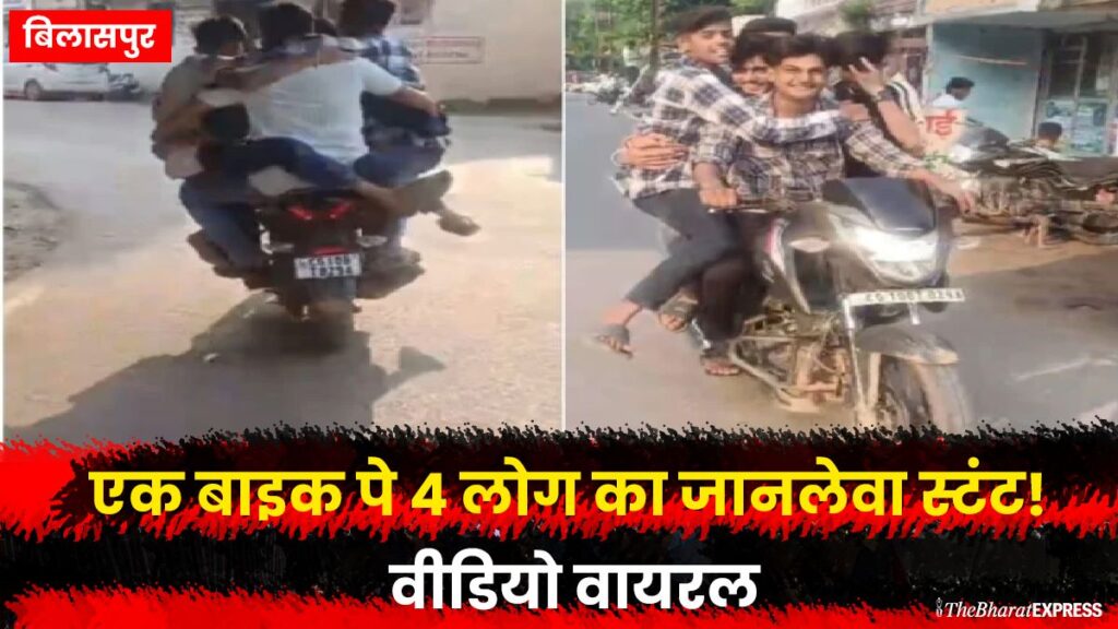 bike stant ka video bike stant ka video