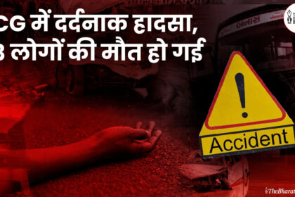 cg Kabirdham Road Accident