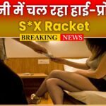 high profile sex racket
